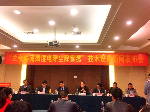 楚雄煙氣除塵,湖南大氣污染治理,湖南環(huán)?？萍?楚雄環(huán)保科技,脫硝成套設備